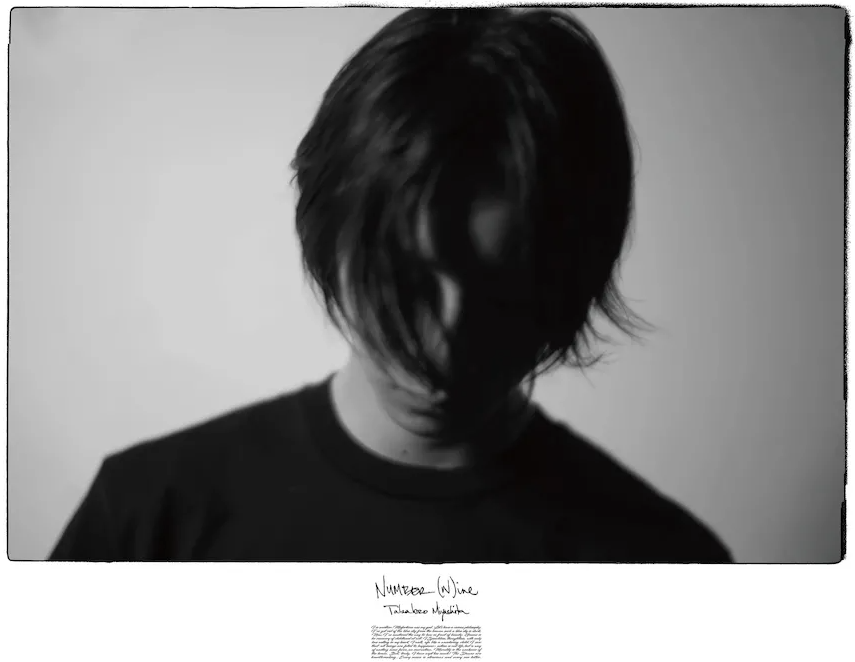 復活のナンバーナイン、第一弾始動