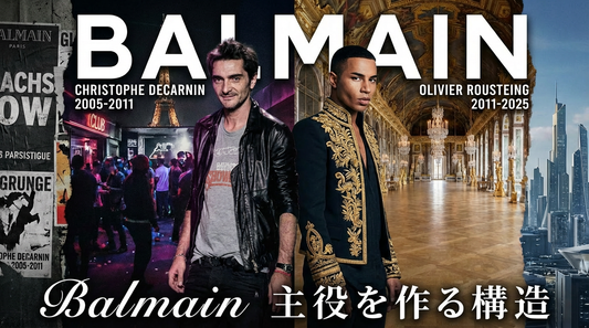 バルマン 主役を作る構造