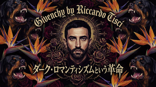 Givenchy by Riccardo Tisci ｜ ダーク・ロマンティシズムという革命